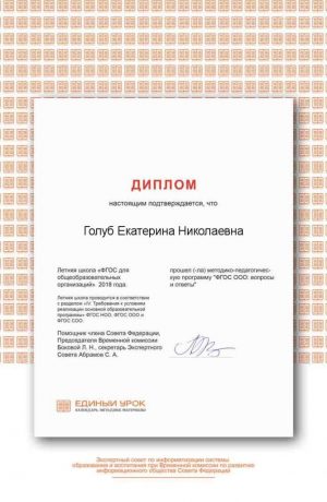Certificate_(1)