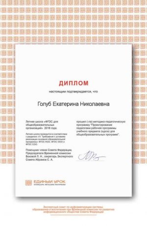 Certificate_(2)