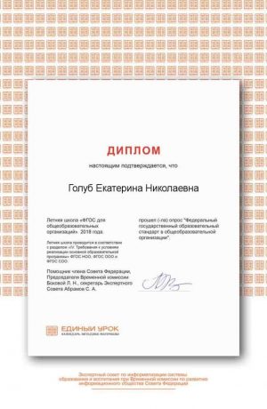 Certificate_(5)