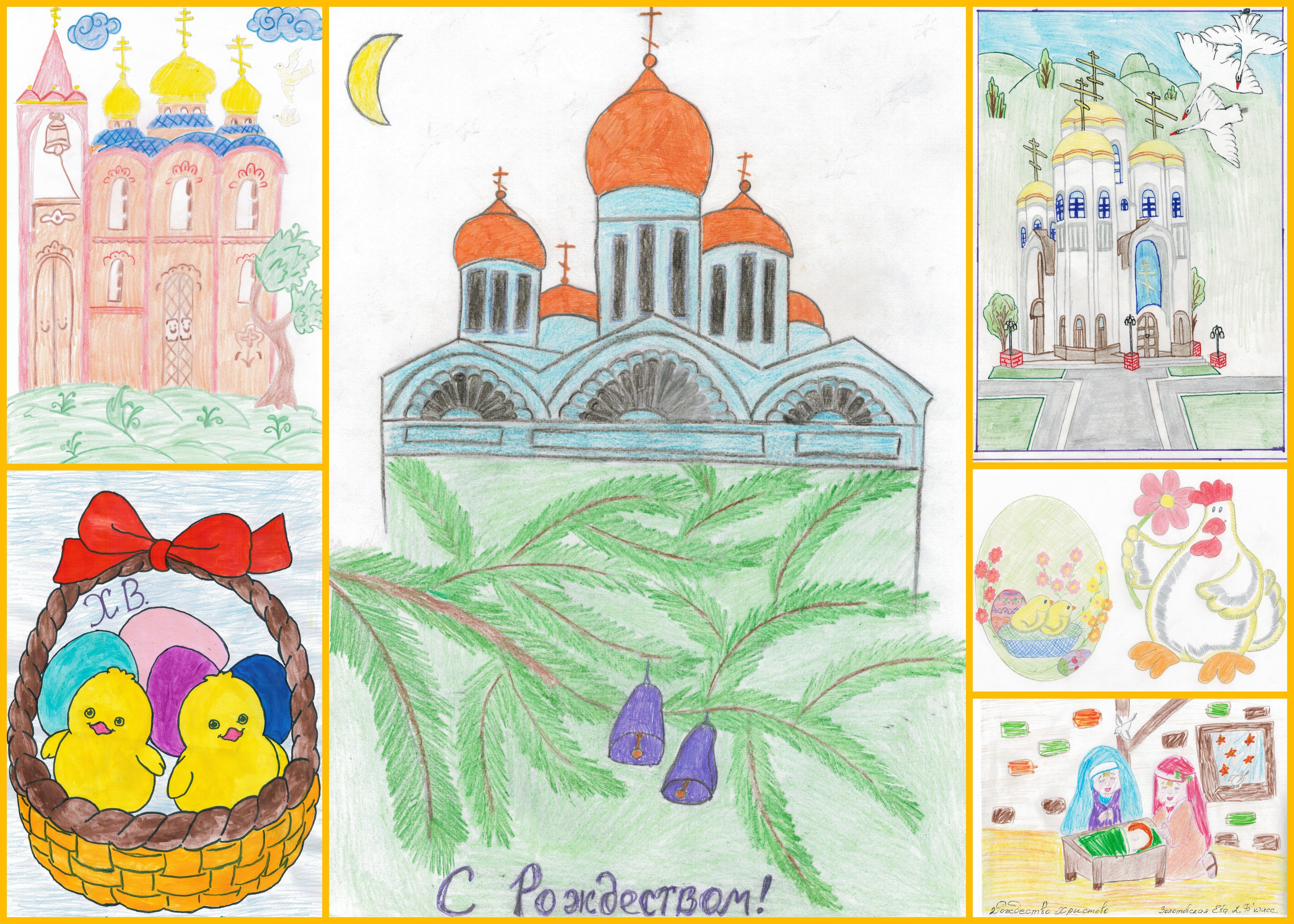 Рисунок на тему православные праздники